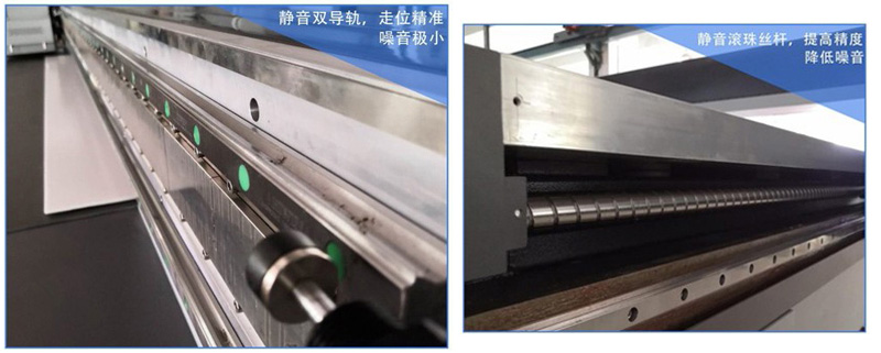 靜音雙導(dǎo)軌，走位精準(zhǔn)噪音極少，靜音滾珠絲光，提高精度