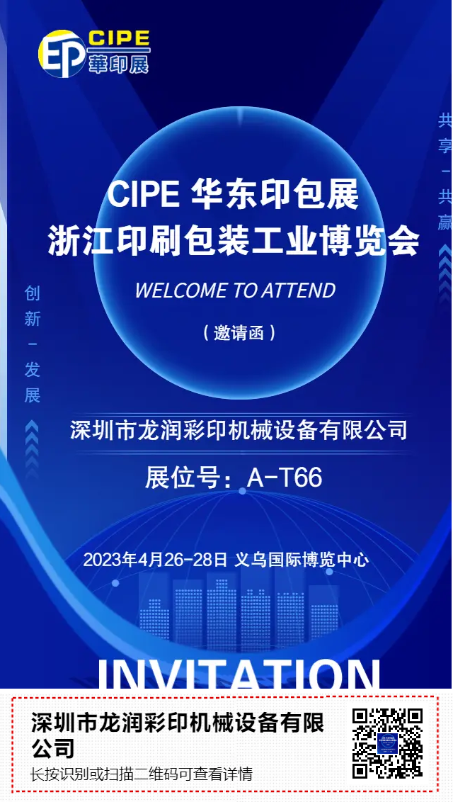 uv打印機,鞋子打印機,紙箱無版印刷機,uv彩印機,uv打印機廠家,紙箱無版打印機，玩具印花機，巖板玻璃3D打印機，紙箱高速打印機，崗石uv打印機，玩具uv打印機，玻璃浮雕數(shù)碼印刷機，紙箱快速打印機，紙箱數(shù)碼打印機，崗石噴墨打印機，高落差打印機，3d圖案直噴機