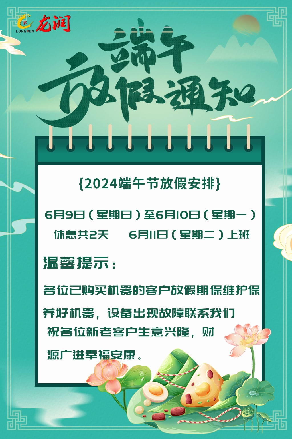 uv打印機(jī),鞋子打印機(jī),紙箱無版印刷機(jī),uv彩印機(jī),uv打印機(jī)廠家,紙箱無版打印機(jī)，玩具印花機(jī)，巖板玻璃3D打印機(jī)，紙箱高速打印機(jī)，崗石uv打印機(jī)，玩具uv打印機(jī)，玻璃浮雕數(shù)碼印刷機(jī)，紙箱快速打印機(jī)，紙箱數(shù)碼打印機(jī)，崗石噴墨打印機(jī)，高落差打印機(jī)，3d圖案直噴機(jī)