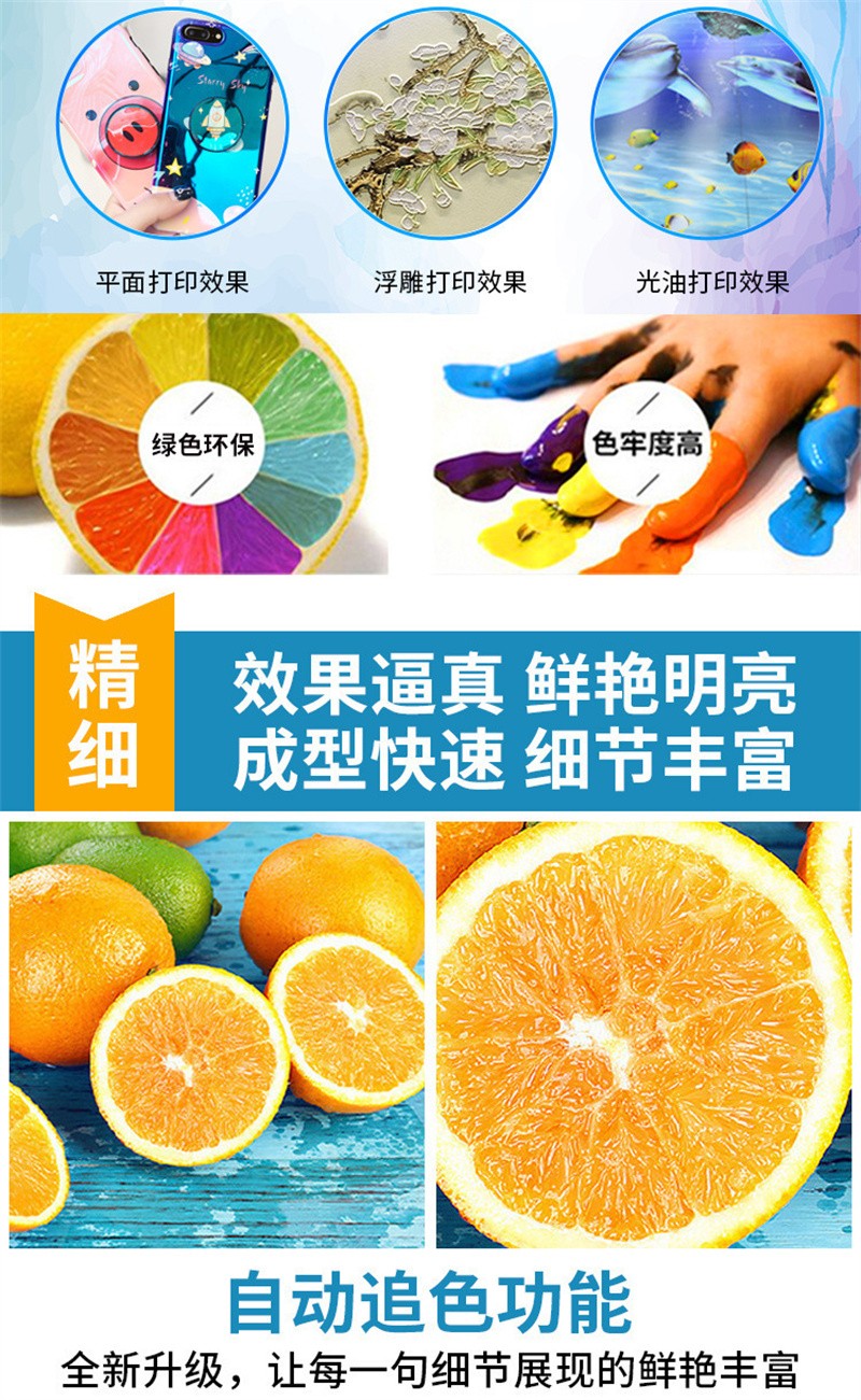 uv打印機(jī),鞋子打印機(jī),紙箱無版印刷機(jī),uv彩印機(jī),uv打印機(jī)廠家,紙箱無版打印機(jī)，玩具印花機(jī)，巖板玻璃3D打印機(jī)，紙箱高速打印機(jī)，崗石uv打印機(jī)，玩具uv打印機(jī)，玻璃浮雕數(shù)碼印刷機(jī)，紙箱快速打印機(jī)，紙箱數(shù)碼打印機(jī)，崗石噴墨打印機(jī)，高落差打印機(jī)，3d圖案直噴機(jī)